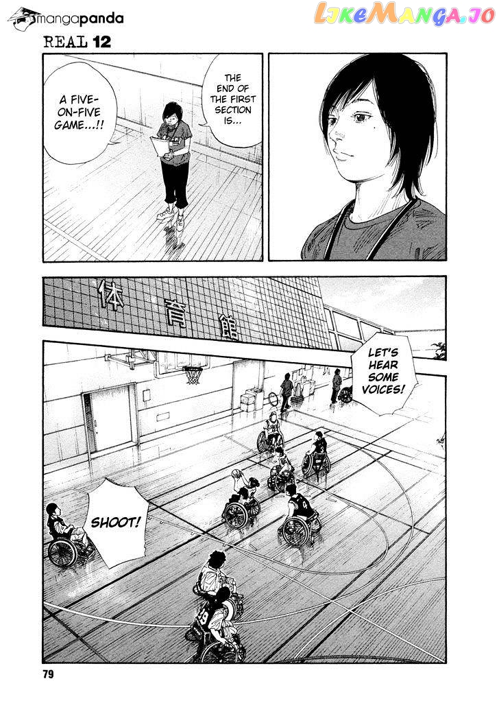 Real, Chapter 69 image 09